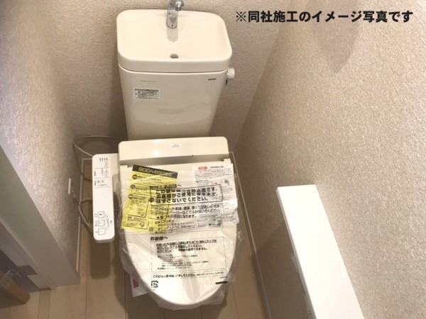 姫路市広畑区西蒲田、新築一戸建てのトイレ画像です