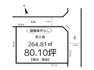 姫路市田寺、土地の間取り画像です