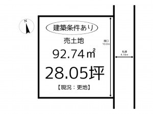 姫路市北平野、土地の間取り画像です