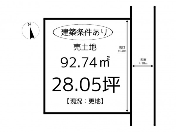 姫路市北平野、土地の間取り画像です