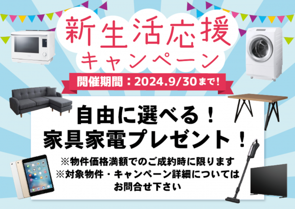 姫路市勝原区朝日谷、新築一戸建てのその他画像です