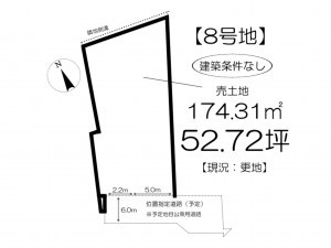 姫路市新在家、土地の間取り画像です