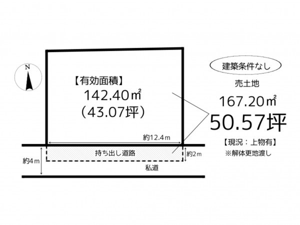 姫路市東辻井、土地の間取り画像です