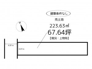 姫路市大野町、土地の間取り画像です