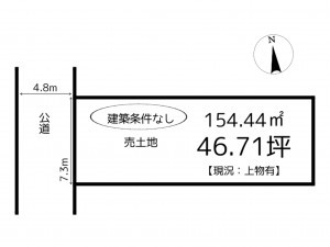 姫路市亀山、土地の間取り画像です