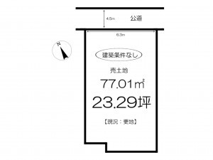 姫路市伊伝居、土地の間取り画像です