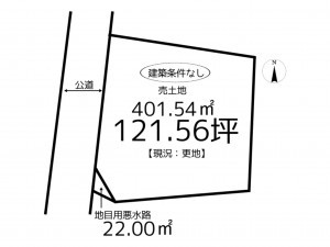 相生市矢野町下田、土地の間取り画像です