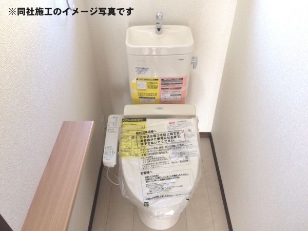 姫路市網干区垣内中町、新築一戸建てのトイレ画像です