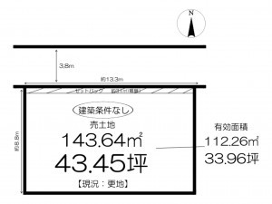 姫路市神子岡前、土地の間取り画像です