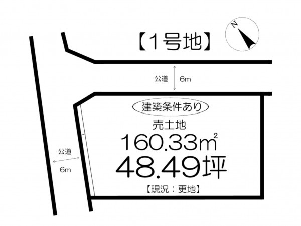 姫路市南条、土地の間取り画像です