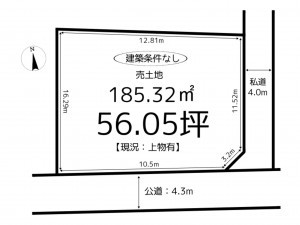 揖保郡太子町鵤、土地の間取り画像です