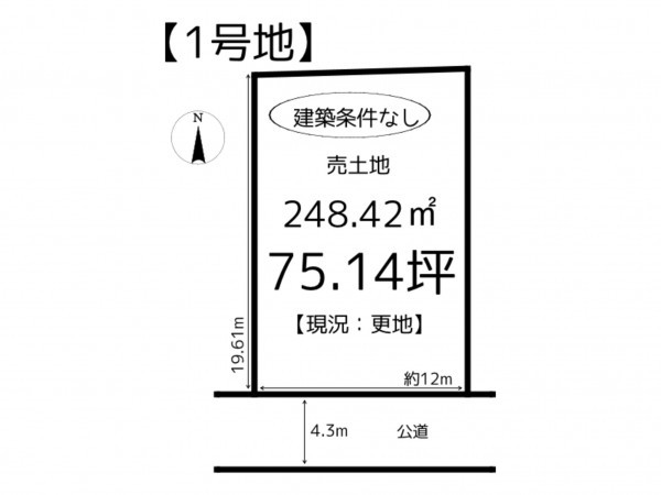 姫路市西新在家、土地の間取り画像です
