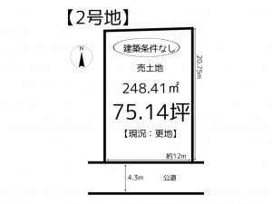 姫路市西新在家、土地の間取り画像です