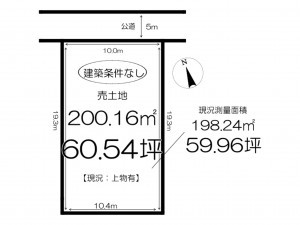 姫路市伊伝居、土地の間取り画像です