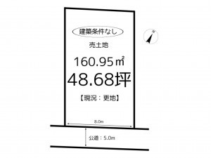 たつの市御津町釜屋、土地の間取り画像です