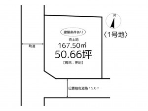 揖保郡太子町鵤、土地の間取り画像です