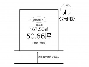 揖保郡太子町鵤、土地の間取り画像です