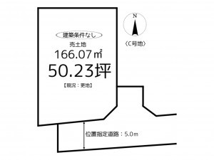 揖保郡太子町馬場、土地の間取り画像です