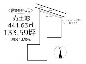 姫路市広畑区西蒲田、土地の間取り画像です