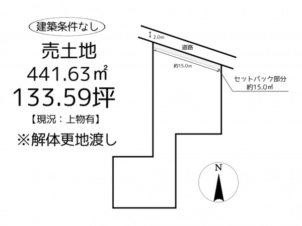 姫路市広畑区西蒲田、土地の間取り画像です