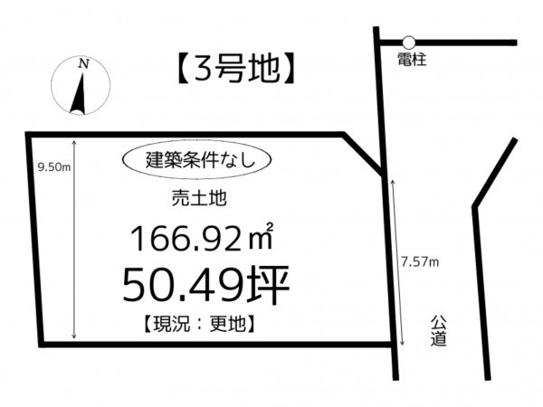 姫路市上大野、土地の間取り画像です