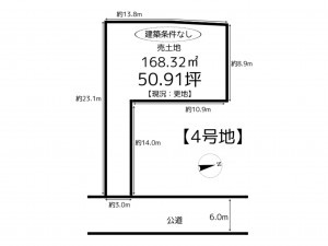 姫路市飾磨区今在家北、土地の間取り画像です