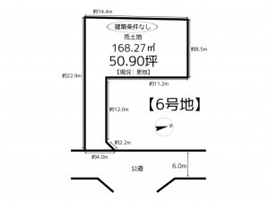 姫路市飾磨区今在家北、土地の間取り画像です