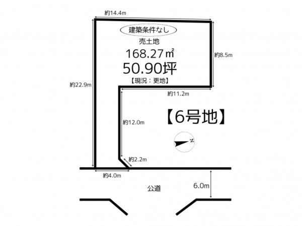 姫路市飾磨区今在家北、土地の間取り画像です