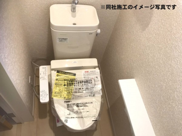 姫路市余部区上余部、新築一戸建てのトイレ画像です