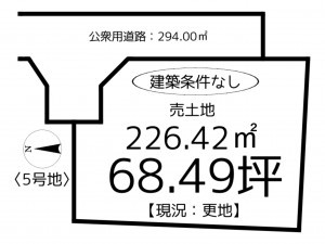たつの市誉田町福田、土地の間取り画像です