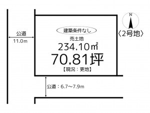 揖保郡太子町糸井、土地の間取り画像です