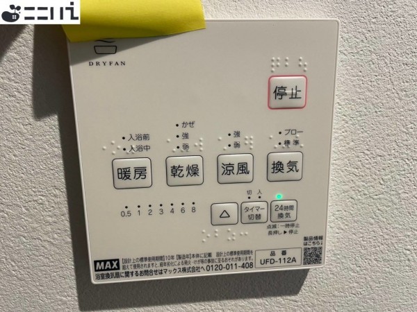 たつの市誉田町福田、新築一戸建てのその他画像です