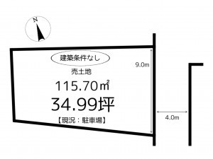 姫路市御立西、土地の間取り画像です