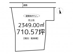 揖保郡太子町太田、土地の間取り画像です
