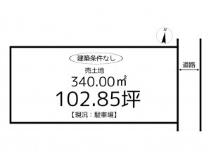 揖保郡太子町太田、土地の間取り画像です