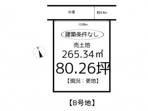 姫路市西新在家、土地の間取り画像です
