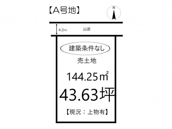 姫路市飾磨区中島、土地の間取り画像です