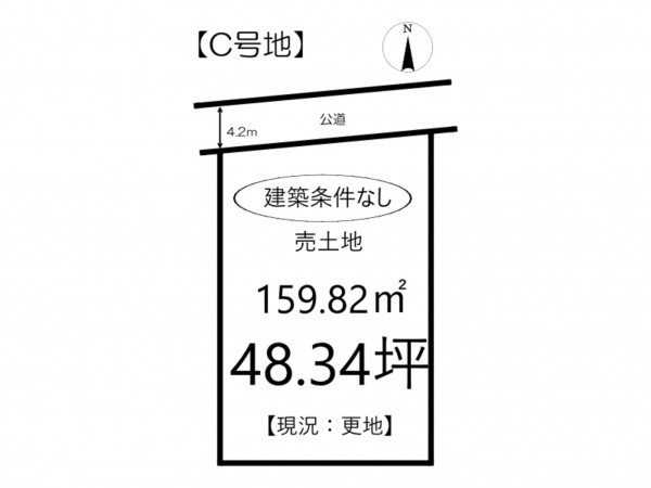 姫路市飾磨区中島、土地の間取り画像です