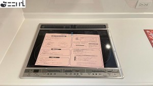 相生市佐方、新築一戸建てのキッチン画像です