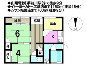 姫路市飾磨区西浜町、収益/事業用物件/住宅の間取り画像です