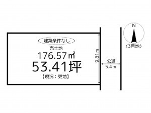 揖保郡太子町鵤、土地の間取り画像です