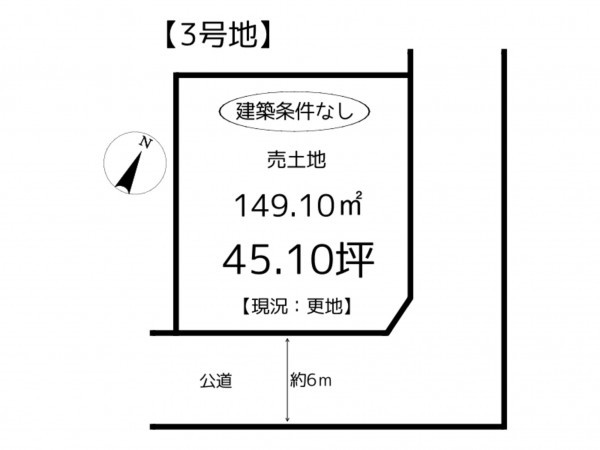 姫路市苫編、土地の間取り画像です