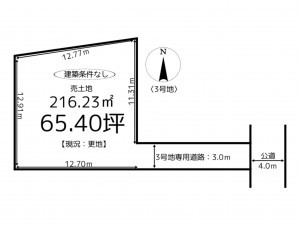 たつの市誉田町福田、土地の間取り画像です