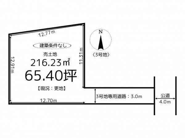 たつの市誉田町福田、土地の間取り画像です