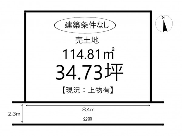 姫路市北条、土地の間取り画像です