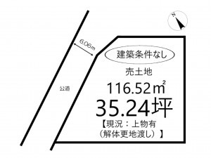 姫路市玉手、土地の間取り画像です