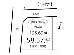 姫路市八代緑ケ丘町、土地の間取り画像です