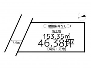 たつの市御津町釜屋、土地の間取り画像です