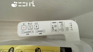 姫路市網干区高田、新築一戸建てのトイレ画像です