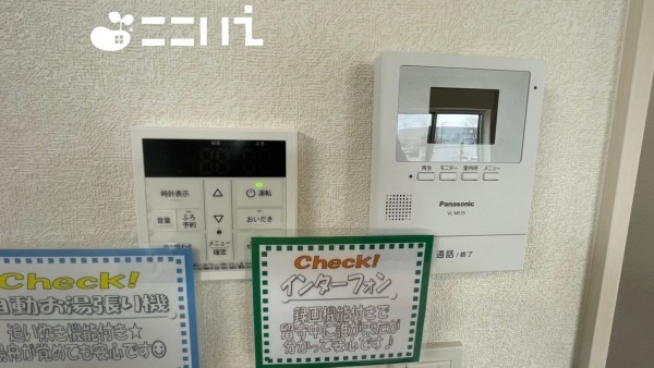 姫路市網干区高田、新築一戸建ての設備画像です